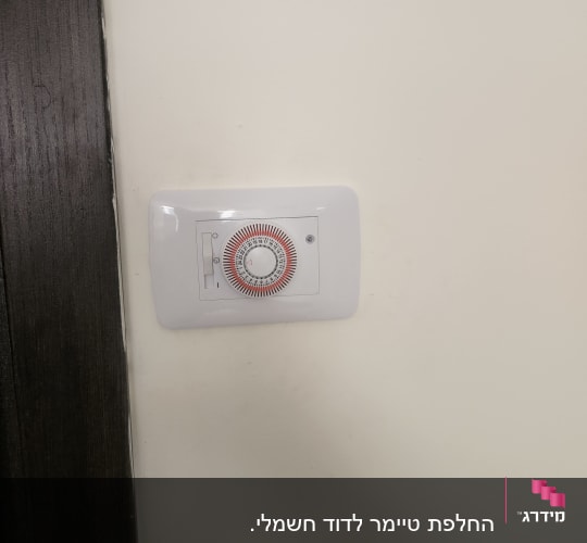 טיימר דיגיטלי על קיר לבן
